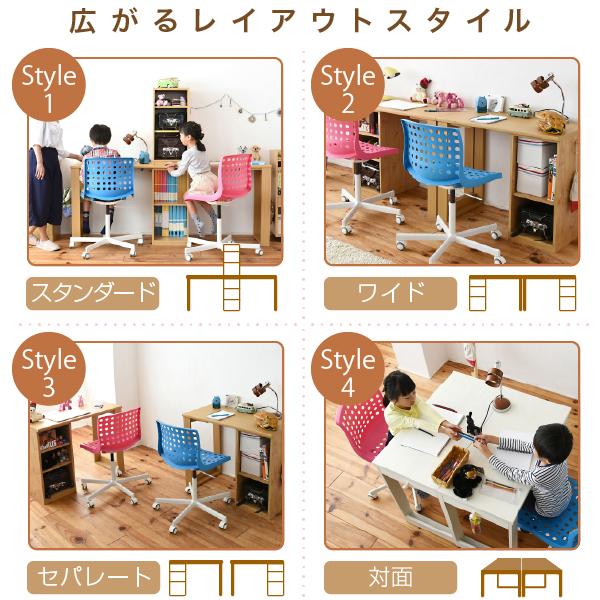 大人気 シンプル ツインデスク 学習机 セット 単体使用可能 ランドセルラック 付き 学習デスク 学習机 子供 机 デスク 子供の机 勉強机 勉強デスク リビングデスク 【K1696371702】(10450円)