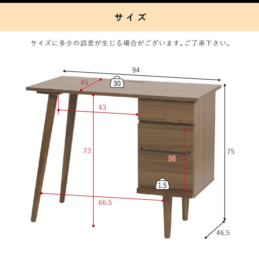 直販新作 新生活 パソコンデスク コンパクト 木製デスク 北欧 おしゃれ pcデスクワークデスク 引き出し付きシンプルデスク 大人 ダーク 幅90 奥行き 45