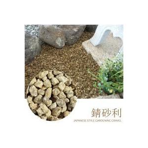 売り切れ必至 庭用 ガーデン 砂利 おしゃれ 洋風 和風 錆砂利 大粒 約15kg入 7袋 国産 Marshallschool Edu Jo