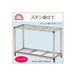 驚きの値段 傘立て ステンレス製 業務用 おしゃれ モダン ステン傘立て 30本用 高い素材 Www Cepici Ci