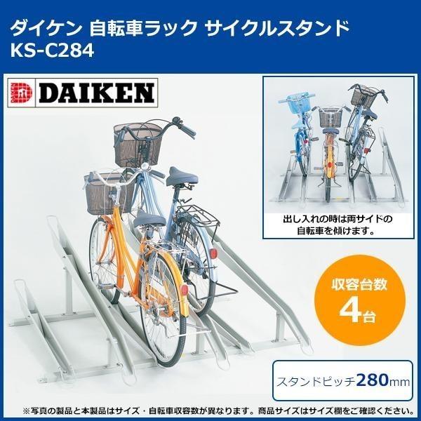 コンパクト Diy 自転車ラック 自転車置き場 おしゃれ mm3 素敵な小物 Rose サイクルスタンド おしゃれ Diy 自転車 お取り寄せ Rosey 4台用