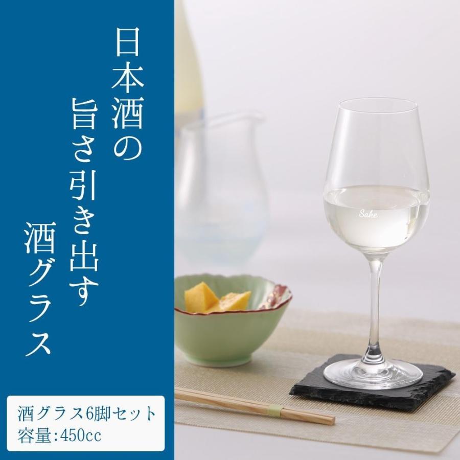 日本酒グラス テイスティング 高級日本酒グラス おしゃれ 和み 日本酒専用グラス 450cc 6脚セット mm 素敵な小物 お取り寄せ Rosey Rose 通販 Yahoo ショッピング