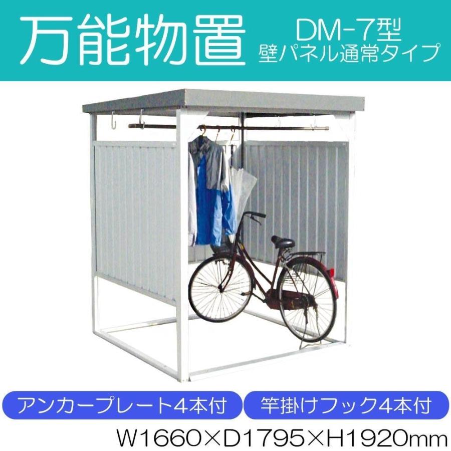 数量限定 特売 屋根付き自転車置き場 おしゃれ サイクルガレージ 万能物置 間口1600タイプ 壁パネル通常タイプ 組立式 人気ショップが最安値挑戦 Zoetalentsolutions Com