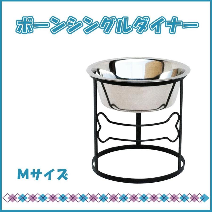 正規輸入品 ペッツストップ Pets Stop フードスタンド ボーンシングルダイナー ブラック M Rsb3m Bone ペット 犬用品 犬用品 c 素敵な小物 お取り寄せ Rosey Rose