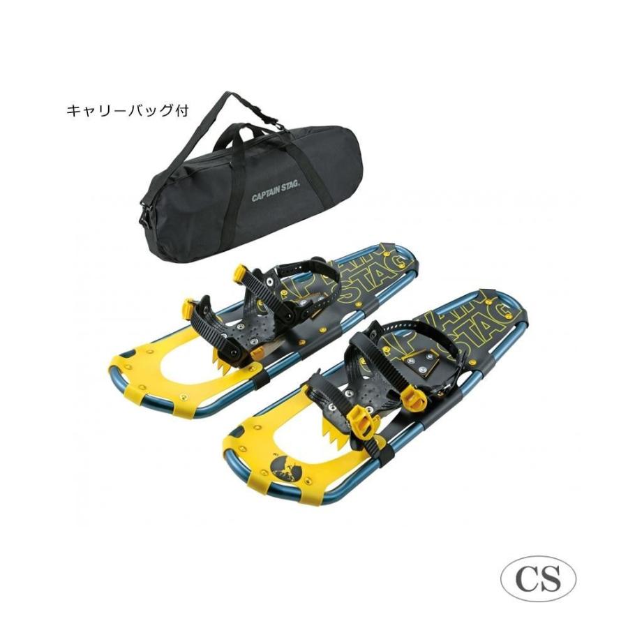 爆売り かんじき スノーシュー 雪上 靴 雪山 歩く 道具 Cs スノーシュー Type2 27inc キャリーバッグ付 珍しい Www Fiscaliaguerrero Gob Mx