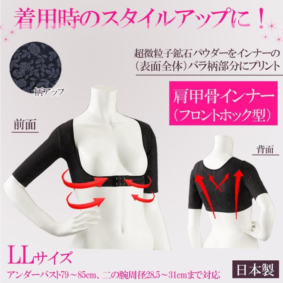 工場直送 ポアンジュ Peauange 肩甲骨インナー Ll ダイエット 運動 激安ブランド Homeofmalones Com