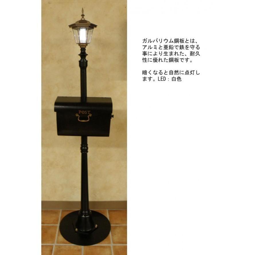期間限定特価 ポスト アンティーク風 スタンド型 レトロ おしゃれ スタンドポスト 街路灯 8105bsmm6 素敵な小物 お取り寄せ Rosey Rose 通販 Yahoo ショッピング 100 の保証 Newmatic Ae