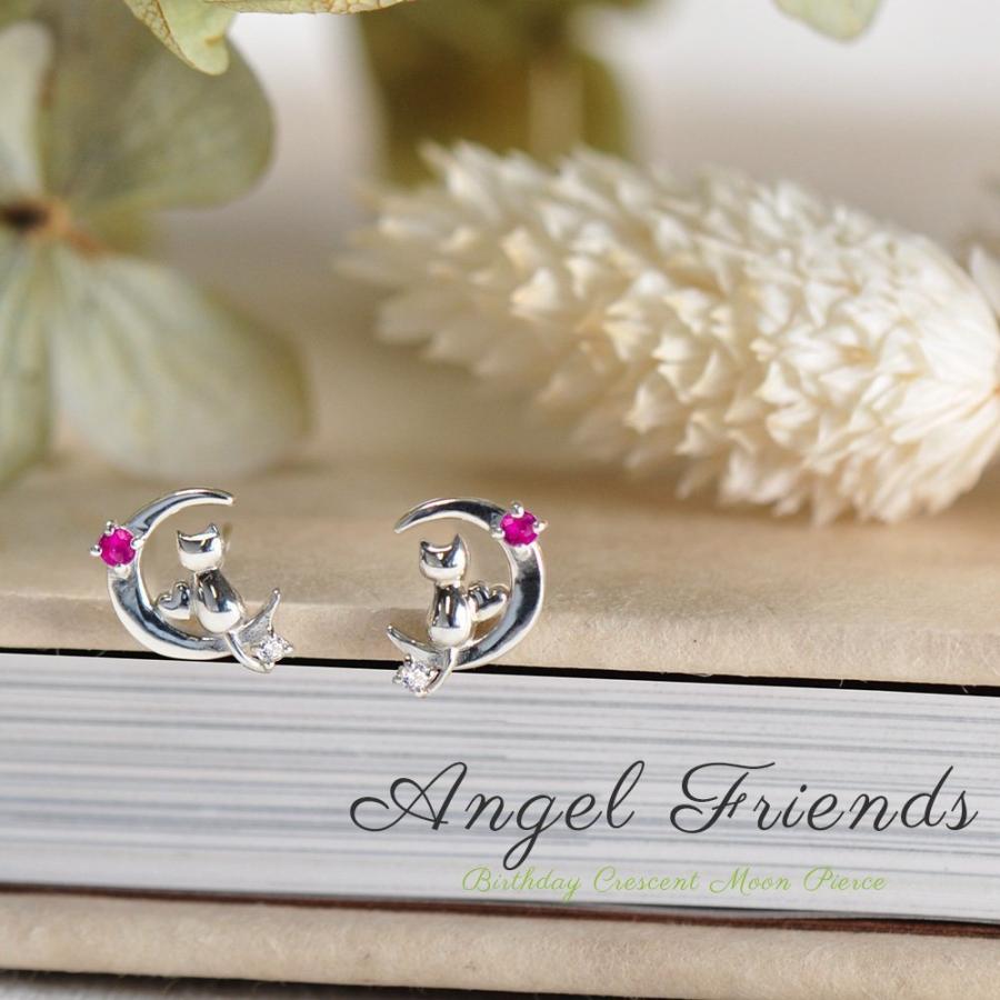 人気no 1 選べる 誕生石 誕生日 女性 付き 三日月 レディース プレゼント ピアス ネコ ダイヤモンド シルバー アメジスト 2月 12種類 11s グット Www Roylesbrook Lancs Sch Uk