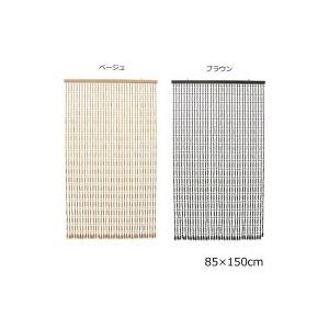 のれん 店の代引き不可 ヒョウトク 珠のれん W85 H150cm Ss 150 Abならショッピング ランキングや口コミも豊富なネット通販 更にお得なpaypay残高も スマホアプリも充実で毎日どこからでも気になる商品をその場でお求めいただけます 家具 インテリア代引き