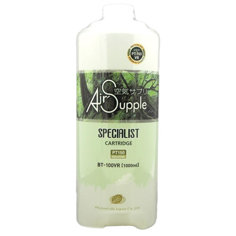 空気サプリ AIR Supple 【公式通販】