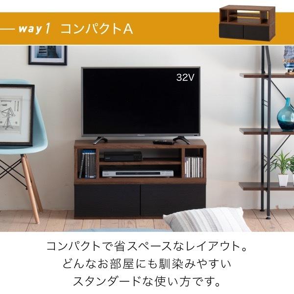 テレビ台 伸縮 8WAY コーナー ローボード テレビボード テレビ テレビ台 伸縮 8WAY コーナー ローボード テレビボード テレビ