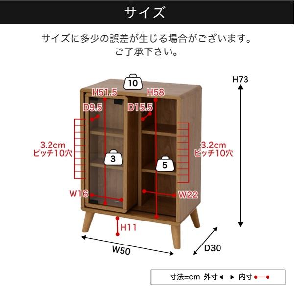 スライド ラック 幅50 奥行30 高さ73 Pico 収納 キャビネット 脚付き 本棚 コミックラック 文庫本 漫画 一人暮らし かわいい ロータイプ 【代引不可】の画像