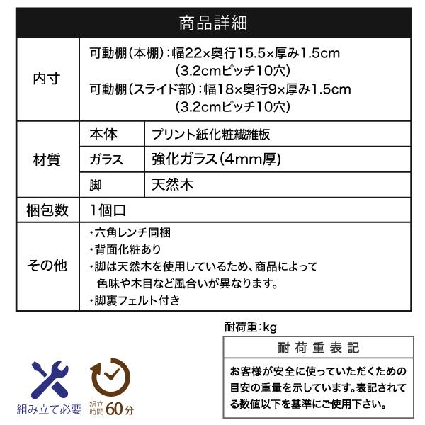 スライド ラック 幅50 奥行30 高さ73 Pico 収納 キャビネット 脚付き 本棚 コミックラック 文庫本 漫画 一人暮らし かわいい ロータイプ 【代引不可】の画像