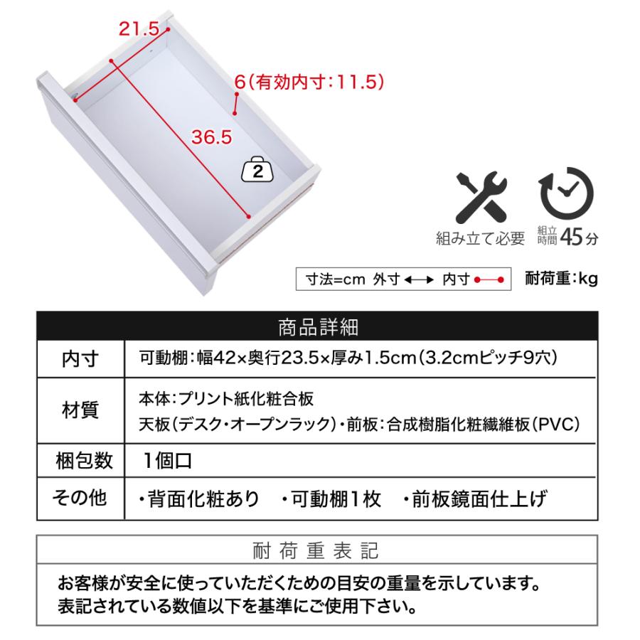 明けひろげ仕合わせ 白 カウンタ下納める か細い マルチ学習机 伸縮 明けひろげ仕合わせ 白 薄型 中仕切り 鏡面 カウンタ 御厨子所 リビング 人造人間洗い濯ぎ機 納める台