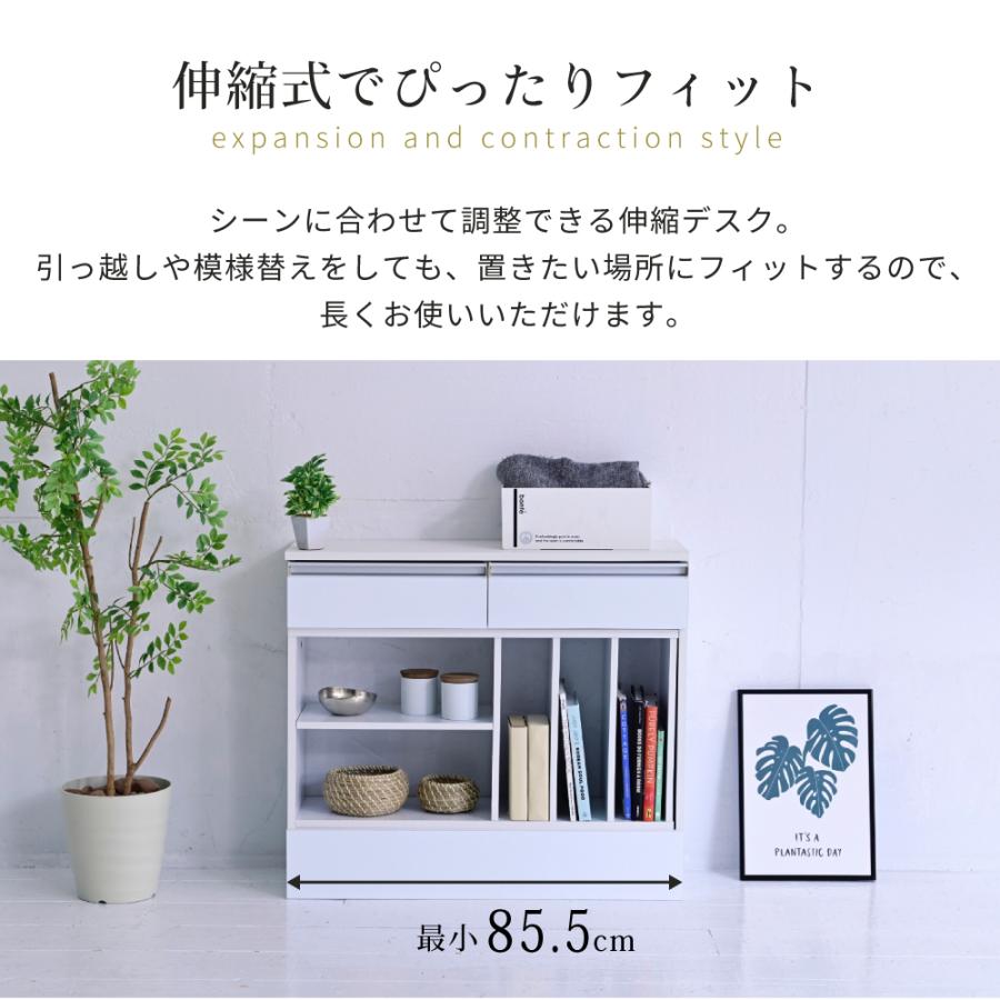 明けひろげ仕合わせ 白 カウンタ下納める か細い マルチ学習机 伸縮 明けひろげ仕合わせ 白 薄型 中仕切り 鏡面 カウンタ 御厨子所 リビング 人造人間洗い濯ぎ機 納める台