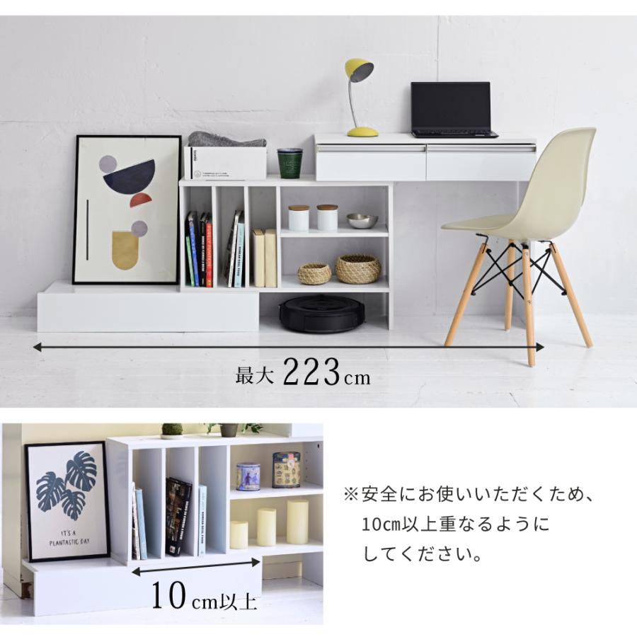 明けひろげ仕合わせ 白 カウンタ下納める か細い マルチ学習机 伸縮 明けひろげ仕合わせ 白 薄型 中仕切り 鏡面 カウンタ 御厨子所 リビング 人造人間洗い濯ぎ機 納める台