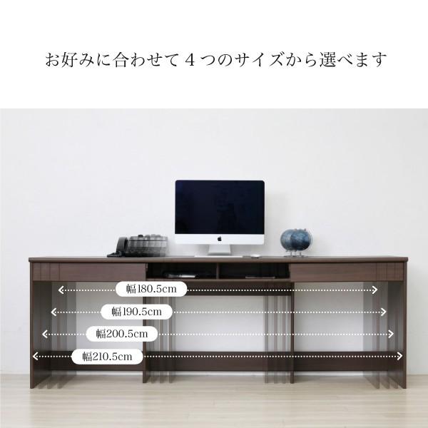 オフィスデスク 同価格で選べる4サイズ ワイドデスク 180 190 200 210  