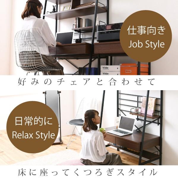 2WAY パソコンデスク 上部収納 幅 90cm 高さ調節 多機能デスク 木製