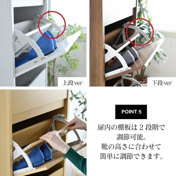 下駄箱 スリム 4段 上置き付き つっぱり フラップ 扉 付き 幅49 下駄箱 スリム 4段 上置き付き つっぱり フラップ 扉 付き 幅49