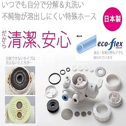 浄水器 蛇口直結型 家庭用 ピュリフリー PF-G4 グリーン キッツマイクロフィルター|sutekihiroba|06
