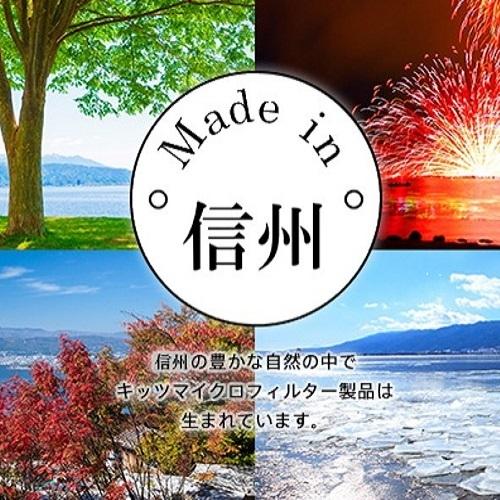 浄水器 蛇口直結型 家庭用 ピュリフリー PF-4W ホワイト キッツ 浄水器 蛇口直結型 家庭用 ピュリフリー PF-4W ホワイト キッツ