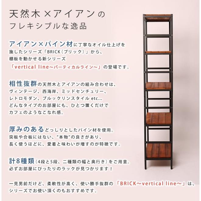 ブランド登録なし - ブリックラックシリーズ5段印字機 60×32×175 PRU-6032175