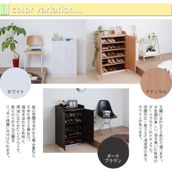 靴箱 玄関収納　ダークブラウン スライド式 楽天市場】靴箱 シューズボックス 下駄箱 シューズラック 靴