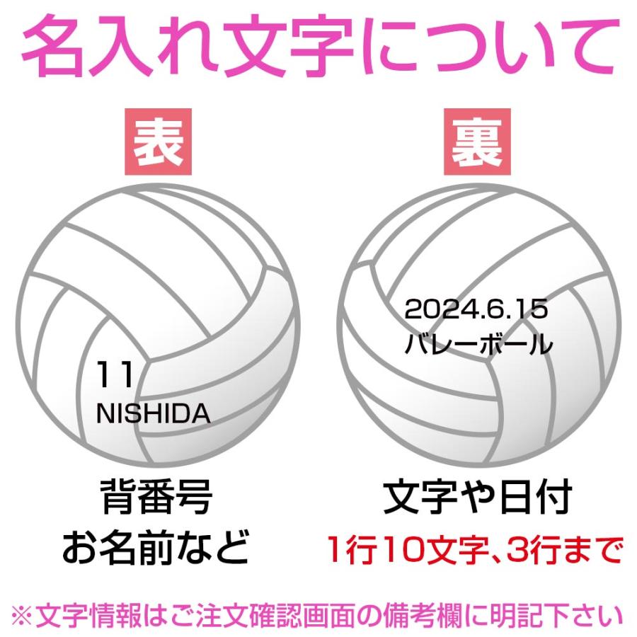 卒業記念品 部活 バレーボール 名入れ キーホルダー 卒業 記念品 両面