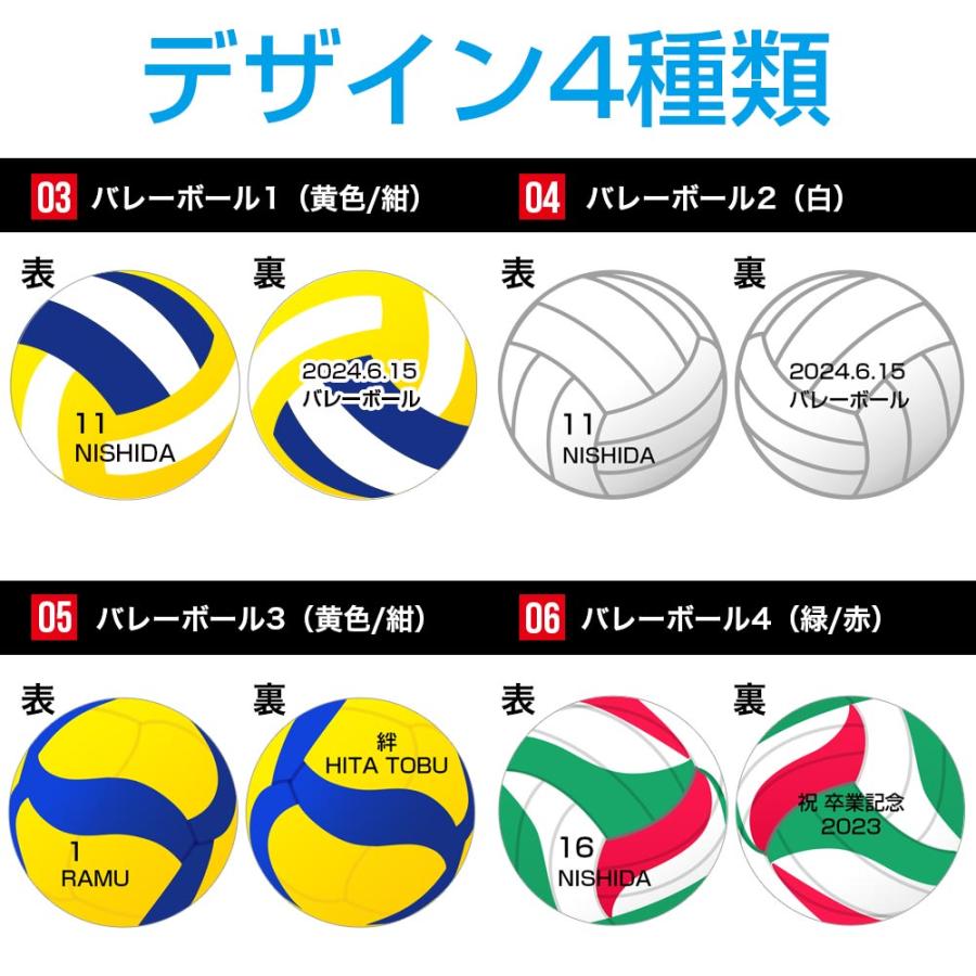 卒業記念品 部活 バレーボール 名入れ キーホルダー 卒業 記念品 両面