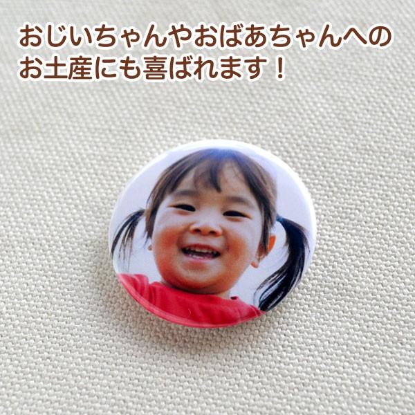 グッズ卒。四枚目まで写真有り。 写真入りプレゼント オリジナル 缶バッチ 卒業記念品 卒団記念品 直径