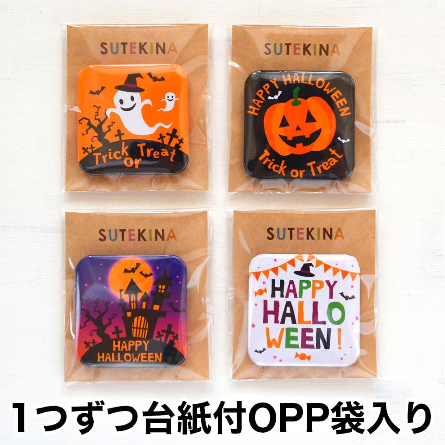 だいきり ハロウィン缶バッジ 37個セット ハロウィン バッジ