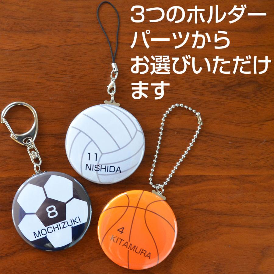 ボール型名入れキーホルダー 直径56ミリ 競技 30種類 ブリキ製