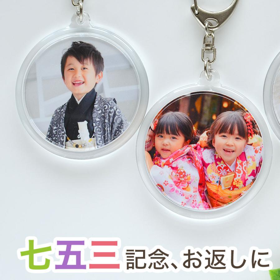 3個まとめ買い】孫 写真 入り プレゼント キーホルダー 両面印刷 丸型