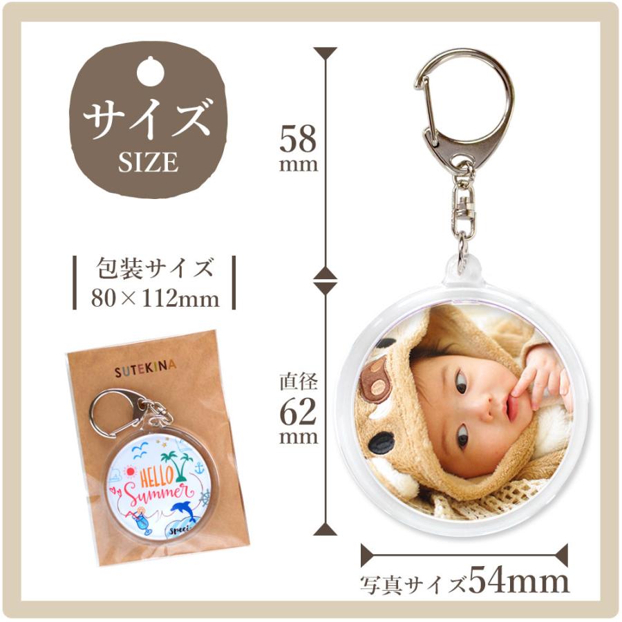 4個まとめ買い】孫 写真 入り プレゼント キーホルダー 両面印刷 丸型