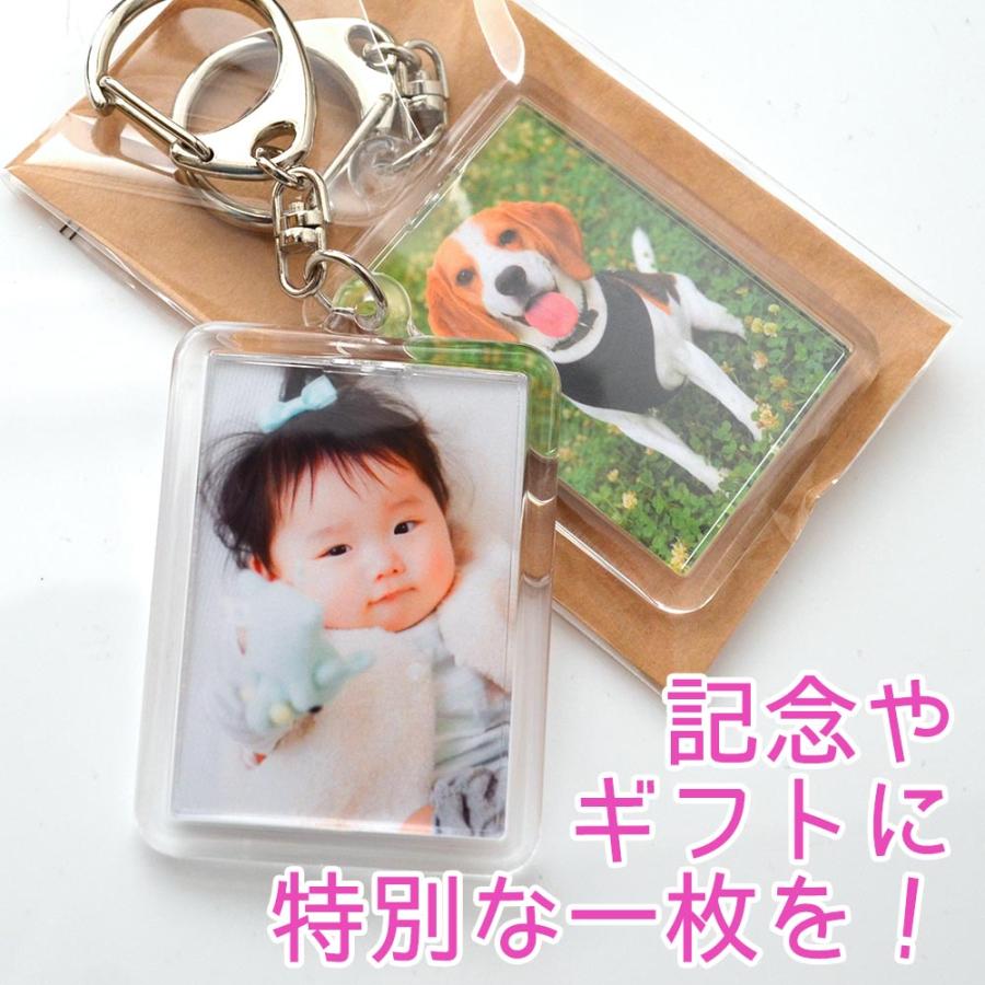 写真入り アクリル製 キーホルダー 両面 長方形型 2個 誕生日