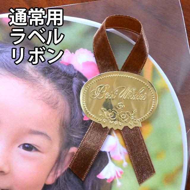 写真 入り うちわ 2個 まとめ買い オリジナル メッセージ 敬老の日 母