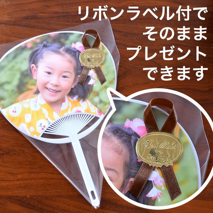 うちわ2枚　専用ページ 写真 入り うちわ 2個 まとめ買い オリジナル メッセージ 敬老の日 母