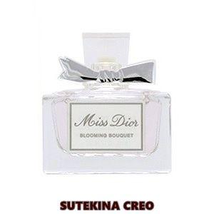 ディオール ミス ディオール ブルーミング ブーケ Edt 5ml ミニ香水 並行輸入品 アウトレット ステキナクレオ 通販 Yahoo ショッピング