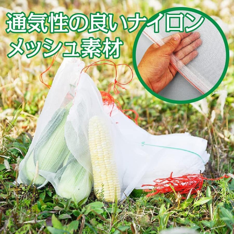 網ネット 小さい袋 果物ネット 保護カバー 果樹園 農作業 袋 防虫 鳥よけ 網 ネット 家庭菜園 A1e 素敵な暮らし 通販 Yahoo ショッピング