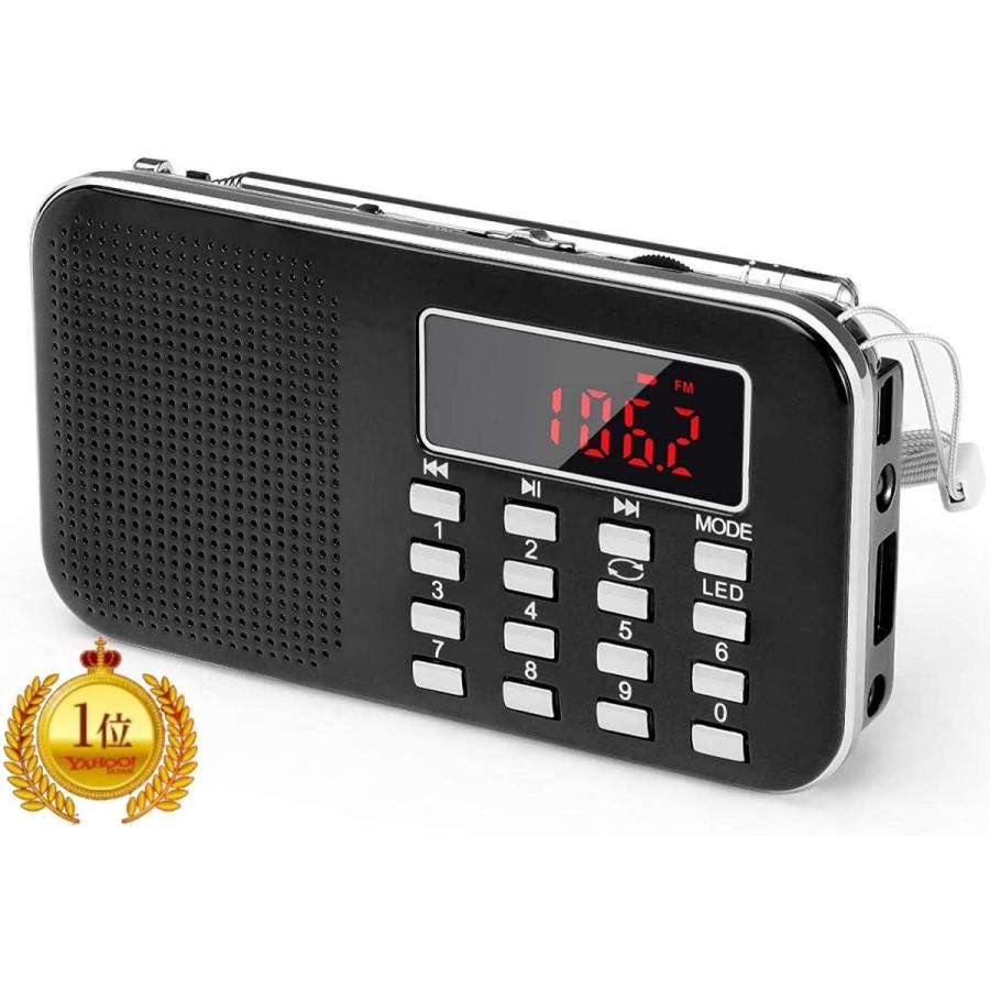 充電式ラジオ 携帯 充電式 AM/ワイドFM デジタル ポータブル ラジオ