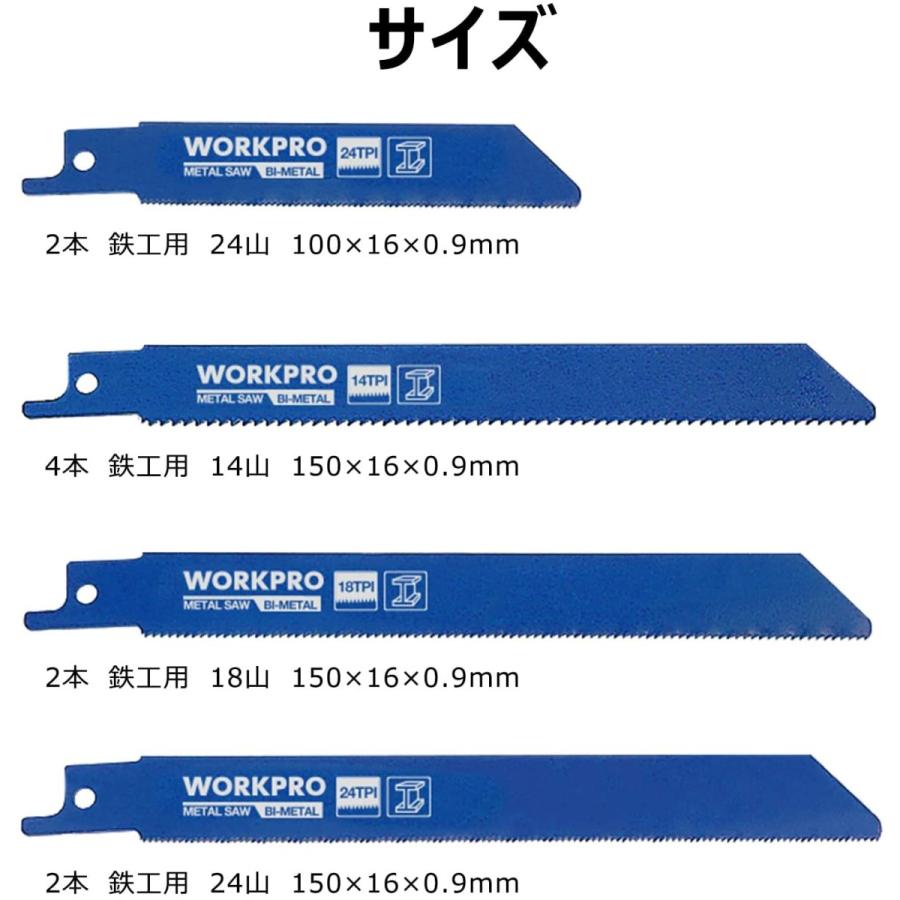 レシプロソー 替刃 電気のこぎり替え刃 鉄工 木工用 枝打ち 庭木剪定 収納ポッチ付き レシプロソー Www Agroserv It