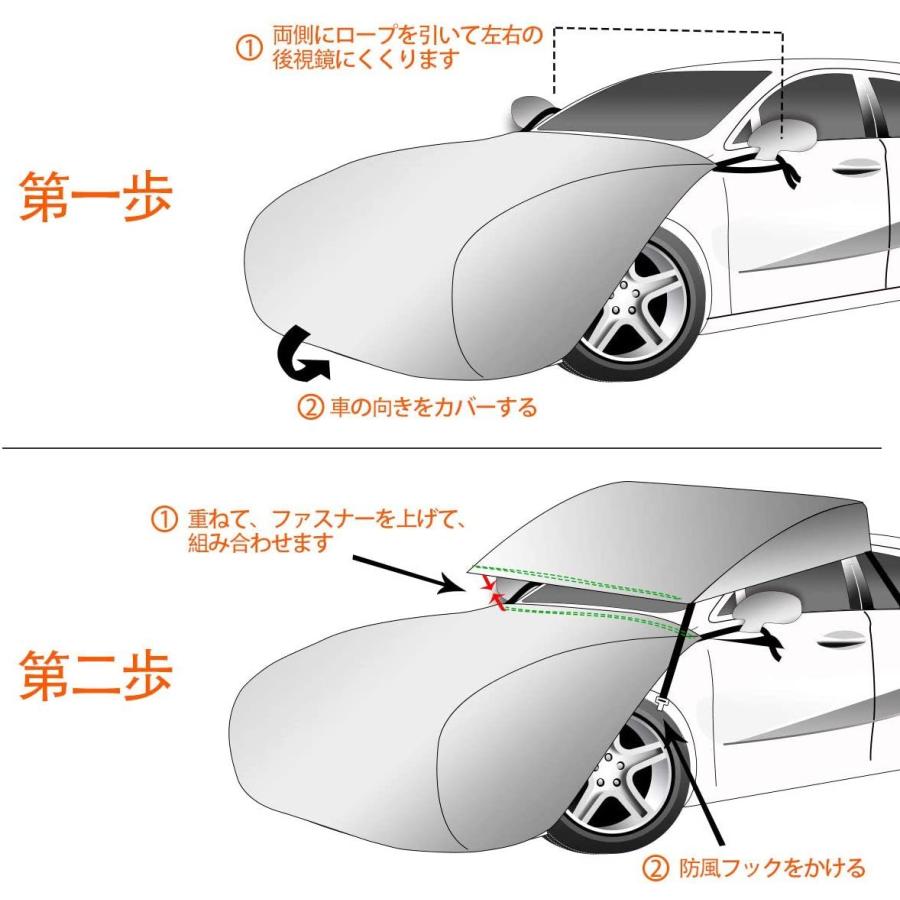 ボンネットカバー Suv 車 防炎フロント保護カバー カーフロントカバー 車サンシェード 車フロントガラスカバー A1e 素敵な暮らし 通販 Yahoo ショッピング