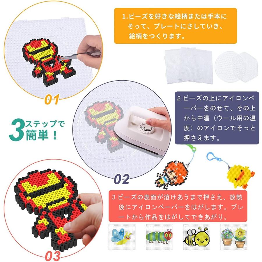 アイロンビーズ 図案 簡単 セット 48色 2 6mm 約粒 プレート 図案付き パーラービーズ セット A1e 素敵な暮らし 通販 Yahoo ショッピング