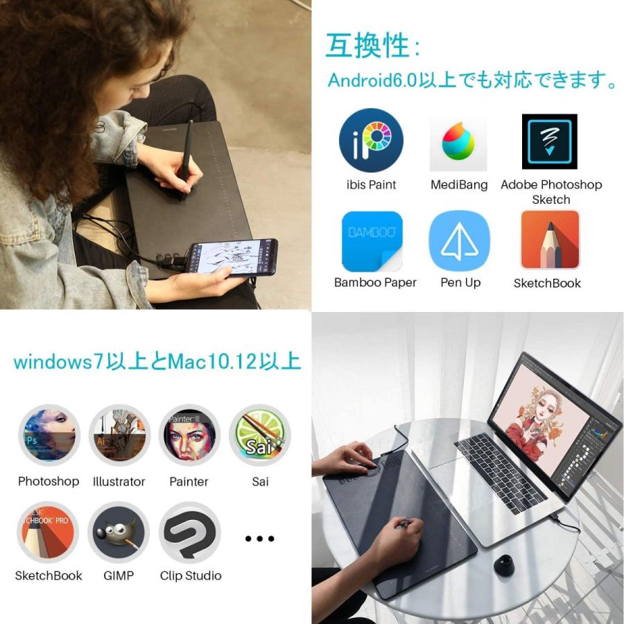 ペンタブレット Mac Hs64 ペンタブ 板タブ スマホ対応 Android対応 Windows Mac対応 筆圧感知 A1e 素敵な暮らし 通販 Yahoo ショッピング