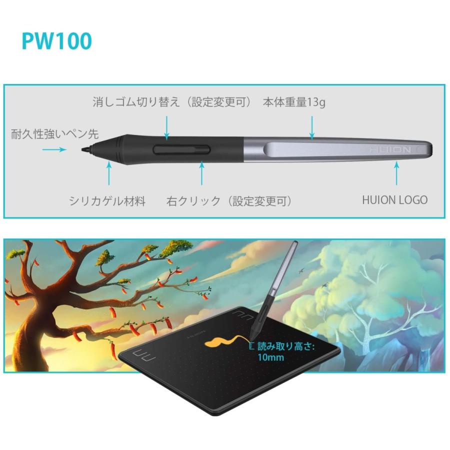 ペンタブレット Mac Hs64 ペンタブ 板タブ スマホ対応 Android対応 Windows Mac対応 筆圧感知 A1e 素敵な暮らし 通販 Yahoo ショッピング