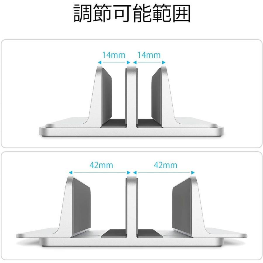ノートパソコンスタンド 縦置き PCスタンド 縦置き ２台収納 ホルダー幅調整可能 アルミ合金素材｜sutekinakurashi｜04