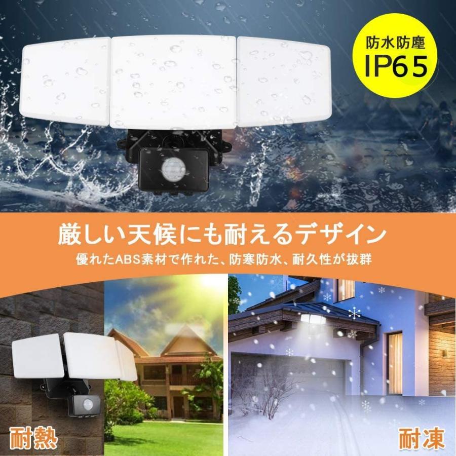 人間センサーライト 屋外 人感センサー LED 防犯ライト 3灯 35W コンセント式 フリーアーム式 6500k 3200lm 高輝度 :a1e12834399:素敵な暮らし - 通販 - Yahoo!ショッピング 人間センサーライト 屋外 人感センサー LED 防犯ライト 3灯 35W コンセント式 フリーアーム式 6500k 3200lm 高輝度 :a1e12834399:素敵な暮らし - 通販 - Yahoo!ショッピング