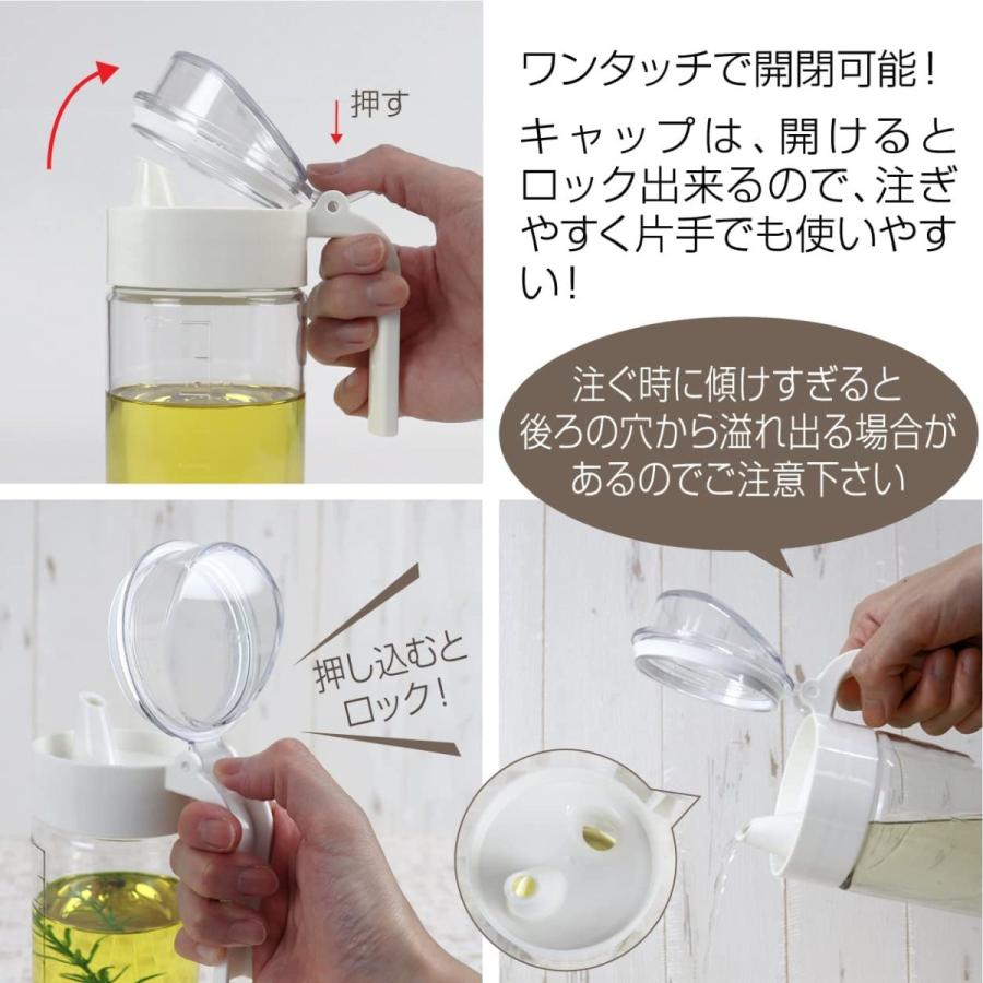 液体調味料入れ おしゃれ フレッシュロック シーズニングボトル 2本セット ホワイト 調味料入れ オイルボトル 詰め替え A1e 素敵な暮らし 通販 Yahoo ショッピング