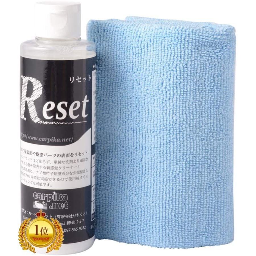 車 傷消し クリーム クリーナー リセット 0g 専用クロス付き ドアノブ 擦り傷 ヘッドライト 黄ばみ A1e 素敵な暮らし 通販 Yahoo ショッピング