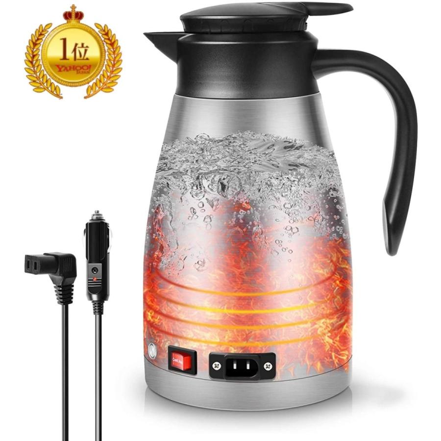 車用ポット 12v 24v 電気ケトル 車用電気ポット 車用ポット 車載用電気ポット 保温ポット 湯沸かし器 ケトルトラック キャンプ用品 A1e 素敵な暮らし 通販 Yahoo ショッピング